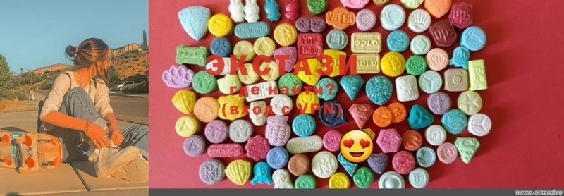 Ecstasy XTC  Новоаннинский 